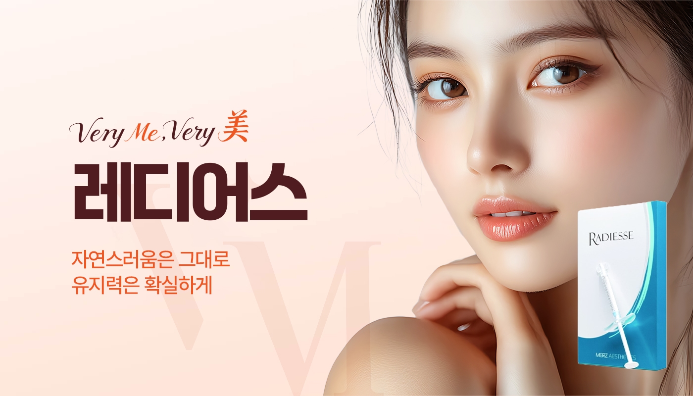레디어스