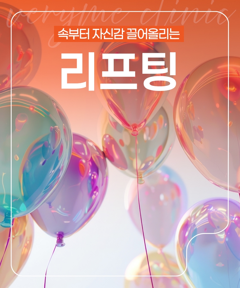 시술 카드 2