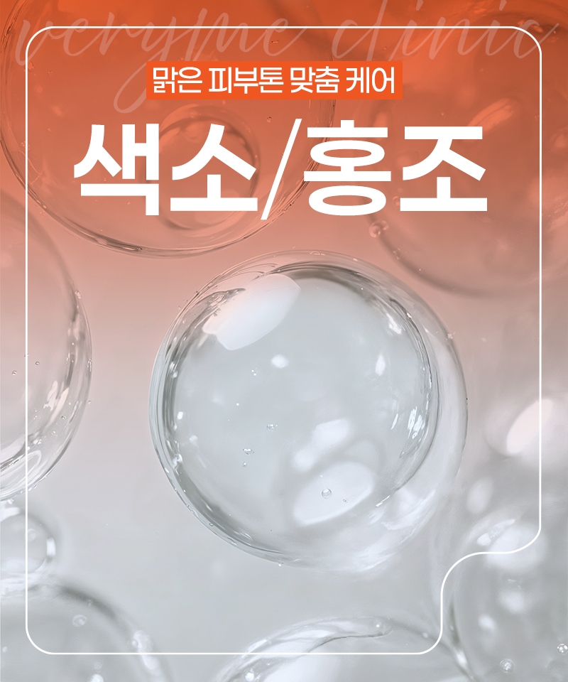 시술 카드 1