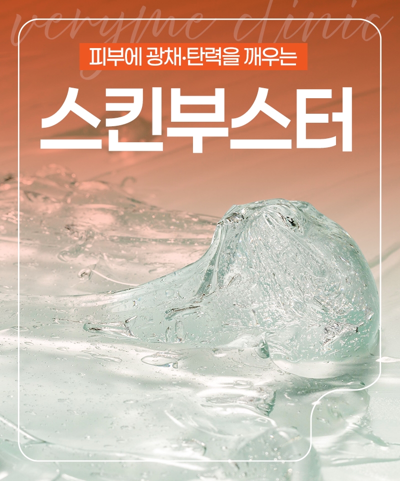 시술 카드 3