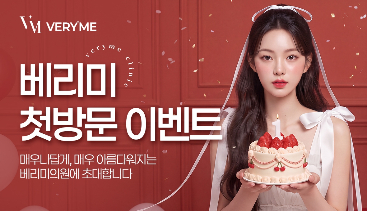 탭 이미지