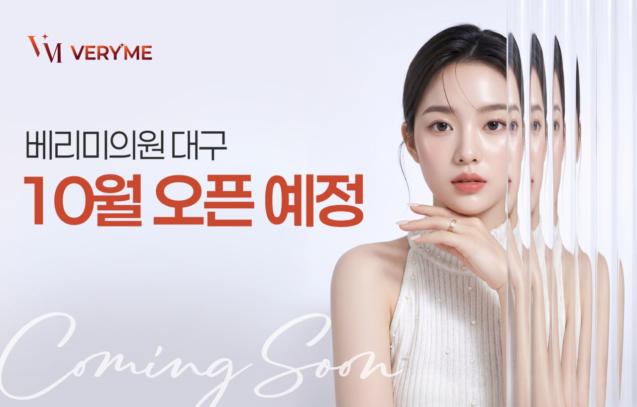 준비 중입니다